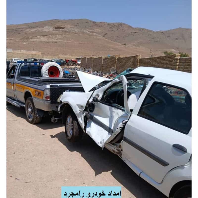 امداد خودرو رامجرد مرودشت